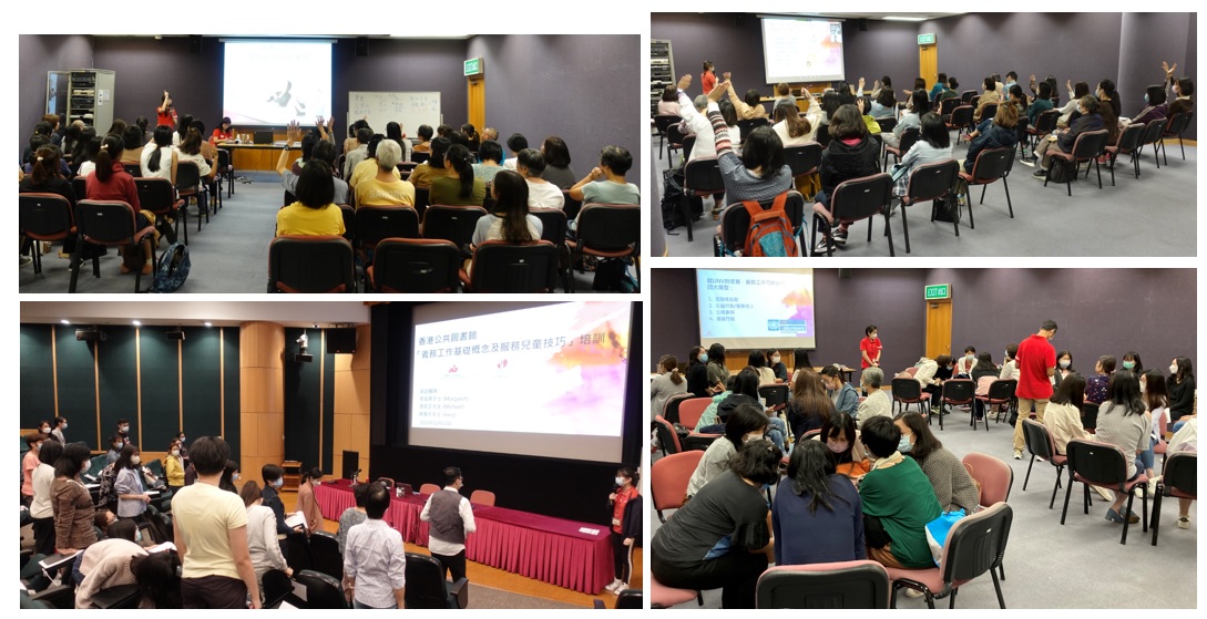 Introductory training